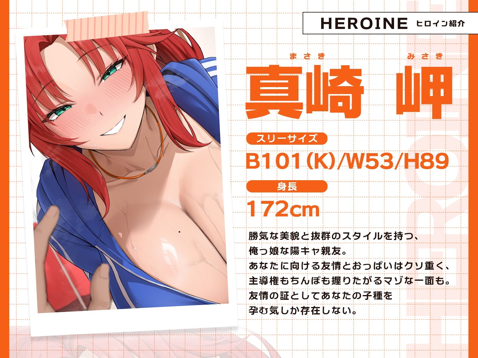 距離感バグな最強イケメス親友とハイテンション青春搾乳セックス♪（KU100マイク収録作品） サンプル画像2