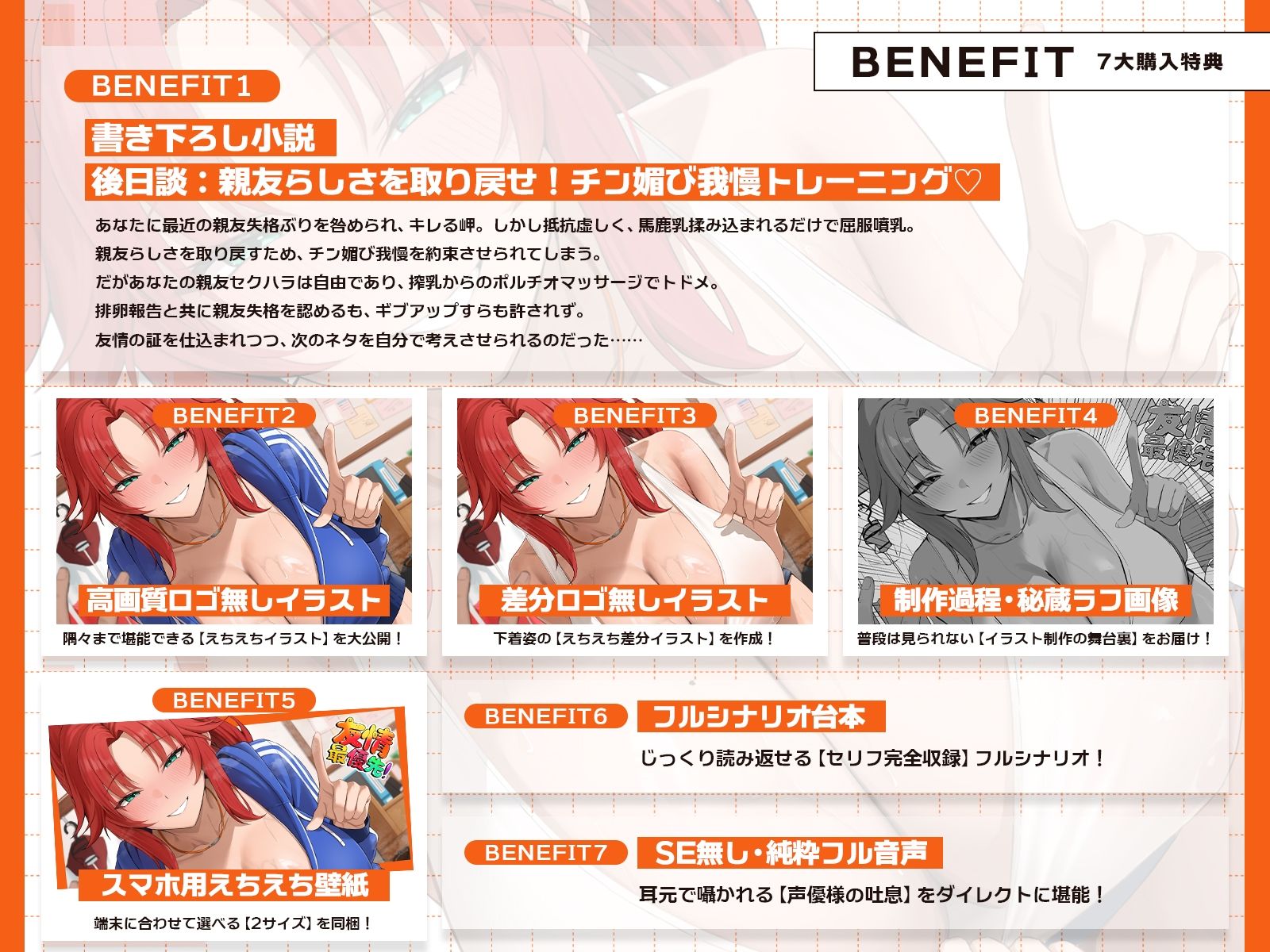 距離感バグな最強イケメス親友とハイテンション青春搾乳セックス♪（KU100マイク収録作品） サンプル画像3