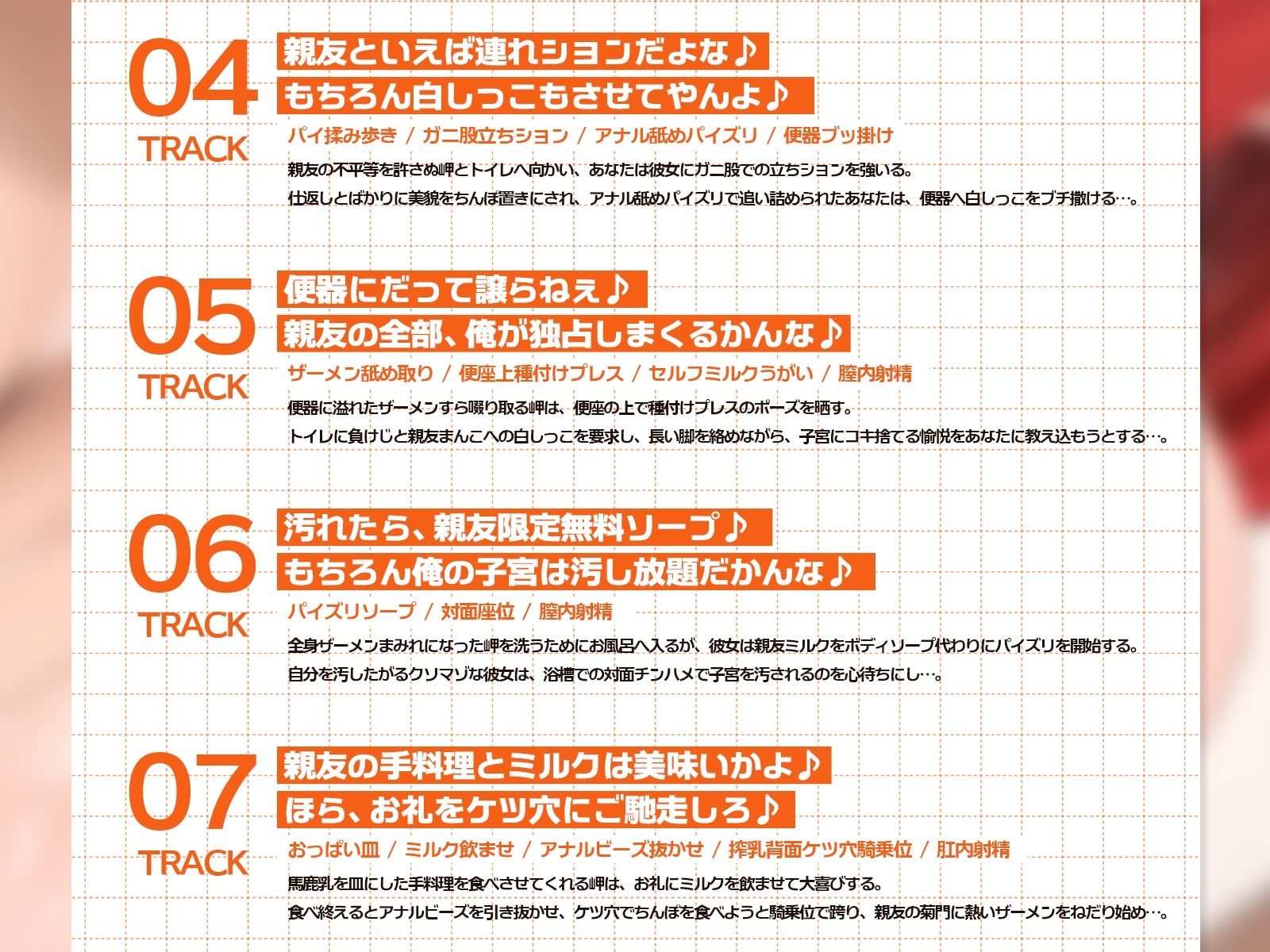 距離感バグな最強イケメス親友とハイテンション青春搾乳セックス♪（KU100マイク収録作品） サンプル画像6