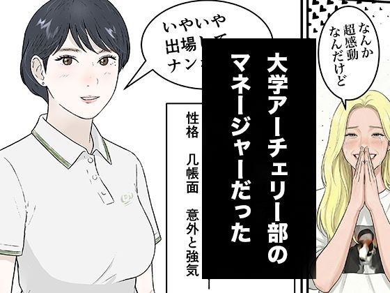 追う サンプル画像3