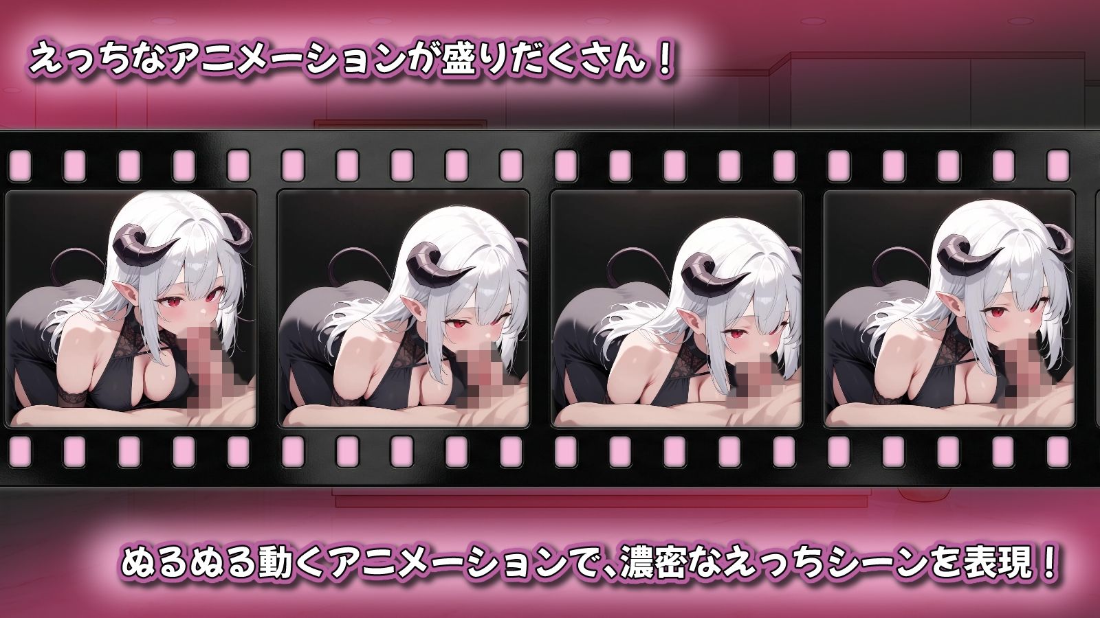 追憶の淫魔サロン  〜搾り尽くされる記憶閲覧型VR風俗〜 サンプル画像5