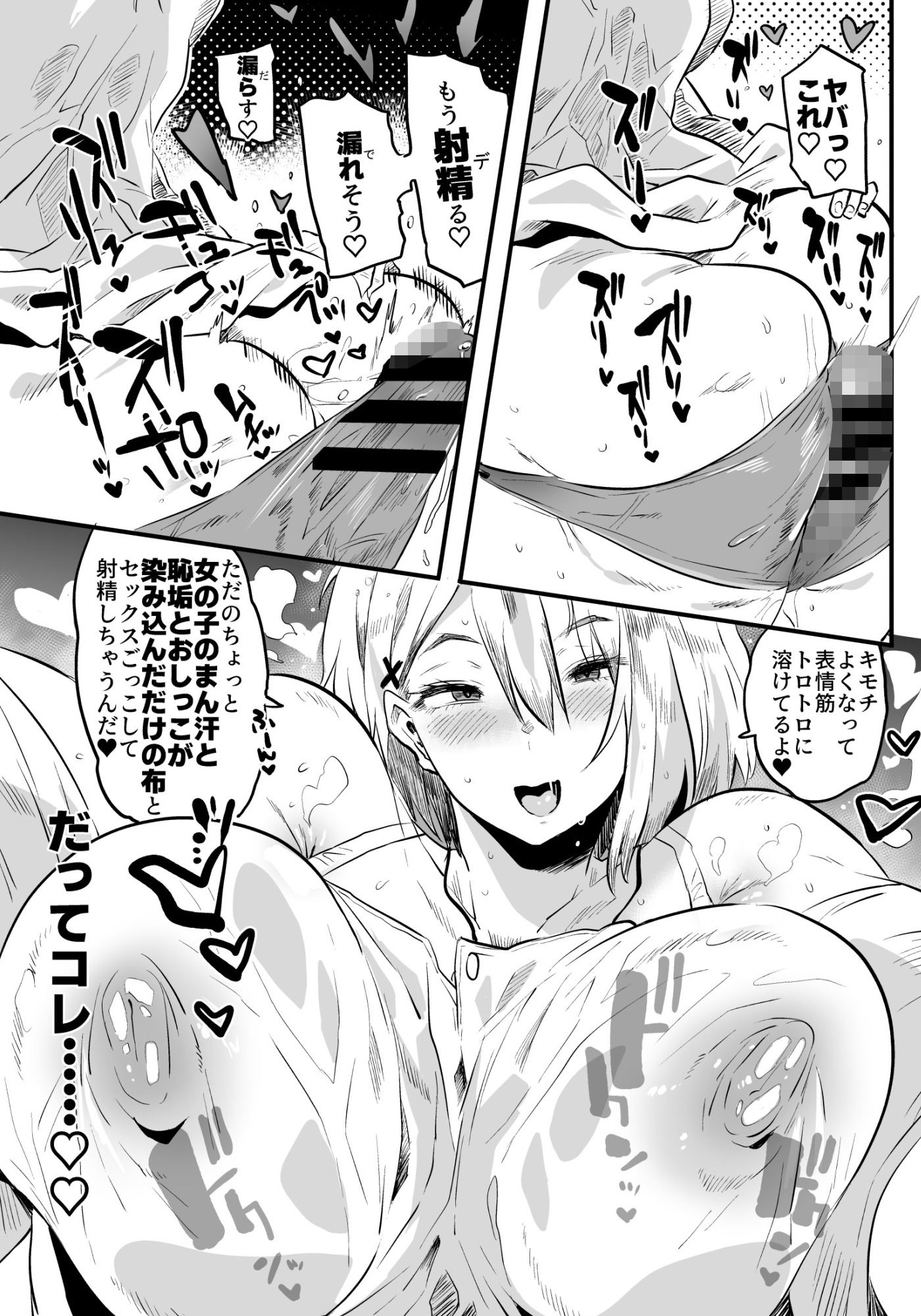 退魔の母、禄  リマスター総集編 サンプル画像6