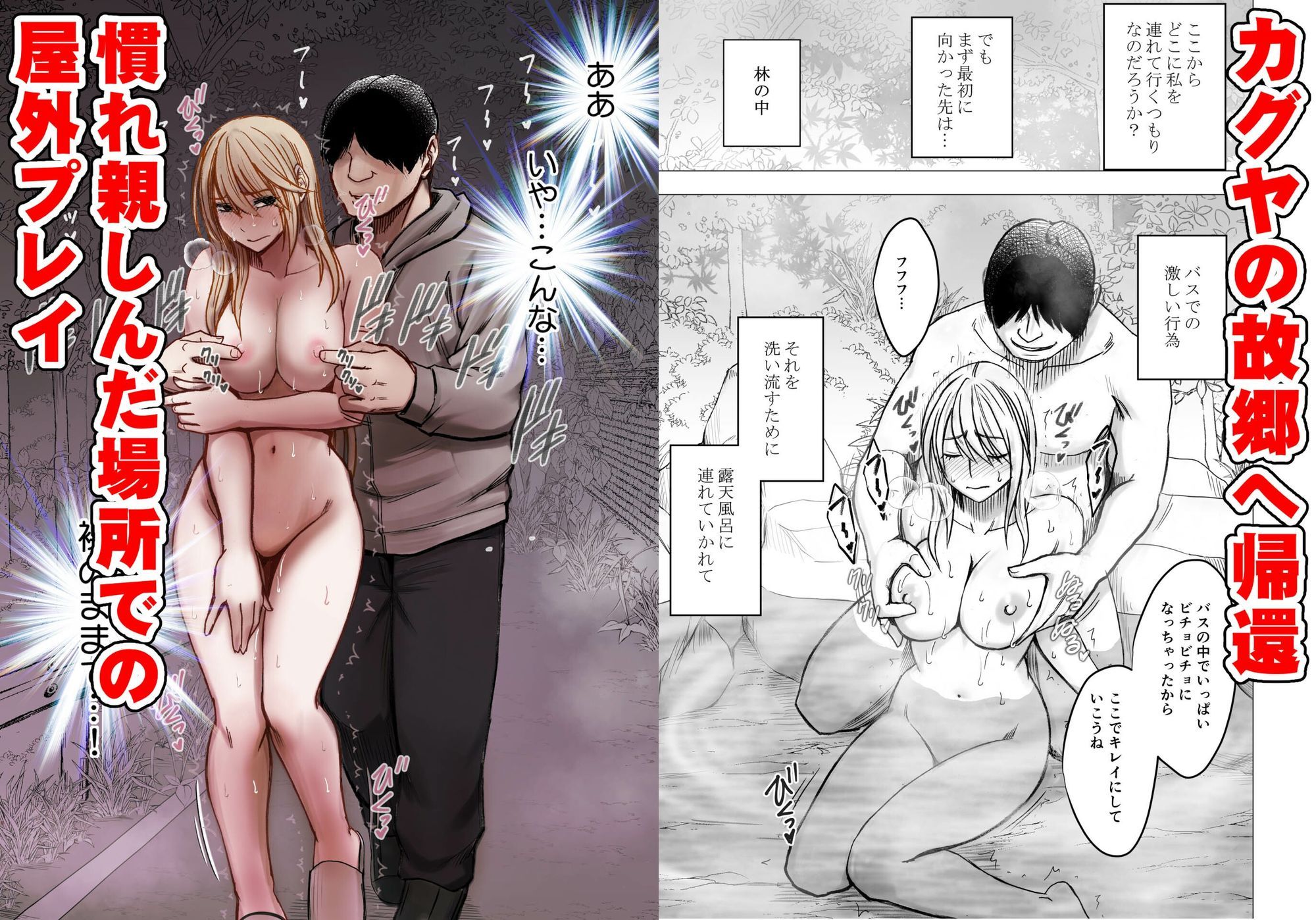 退魔士カグヤ辱if 3 サンプル画像1