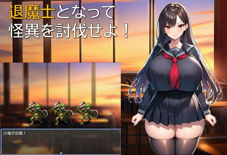 退魔部異聞録 サンプル画像1