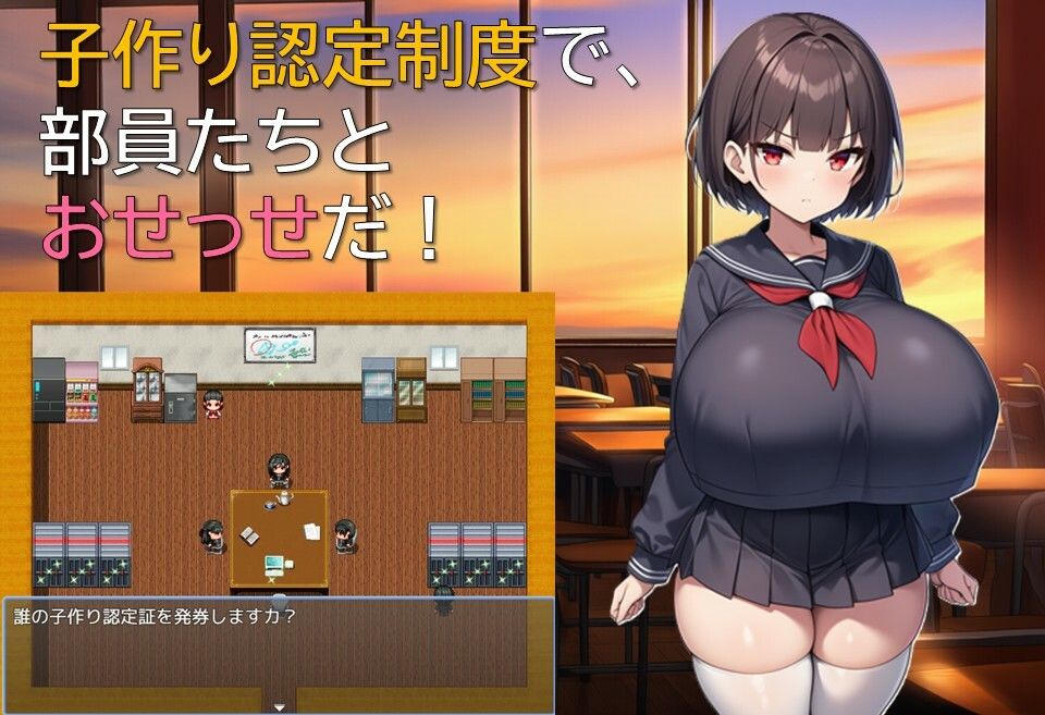 退魔部異聞録 サンプル画像3
