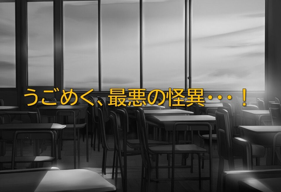 退魔部異聞録 サンプル画像6