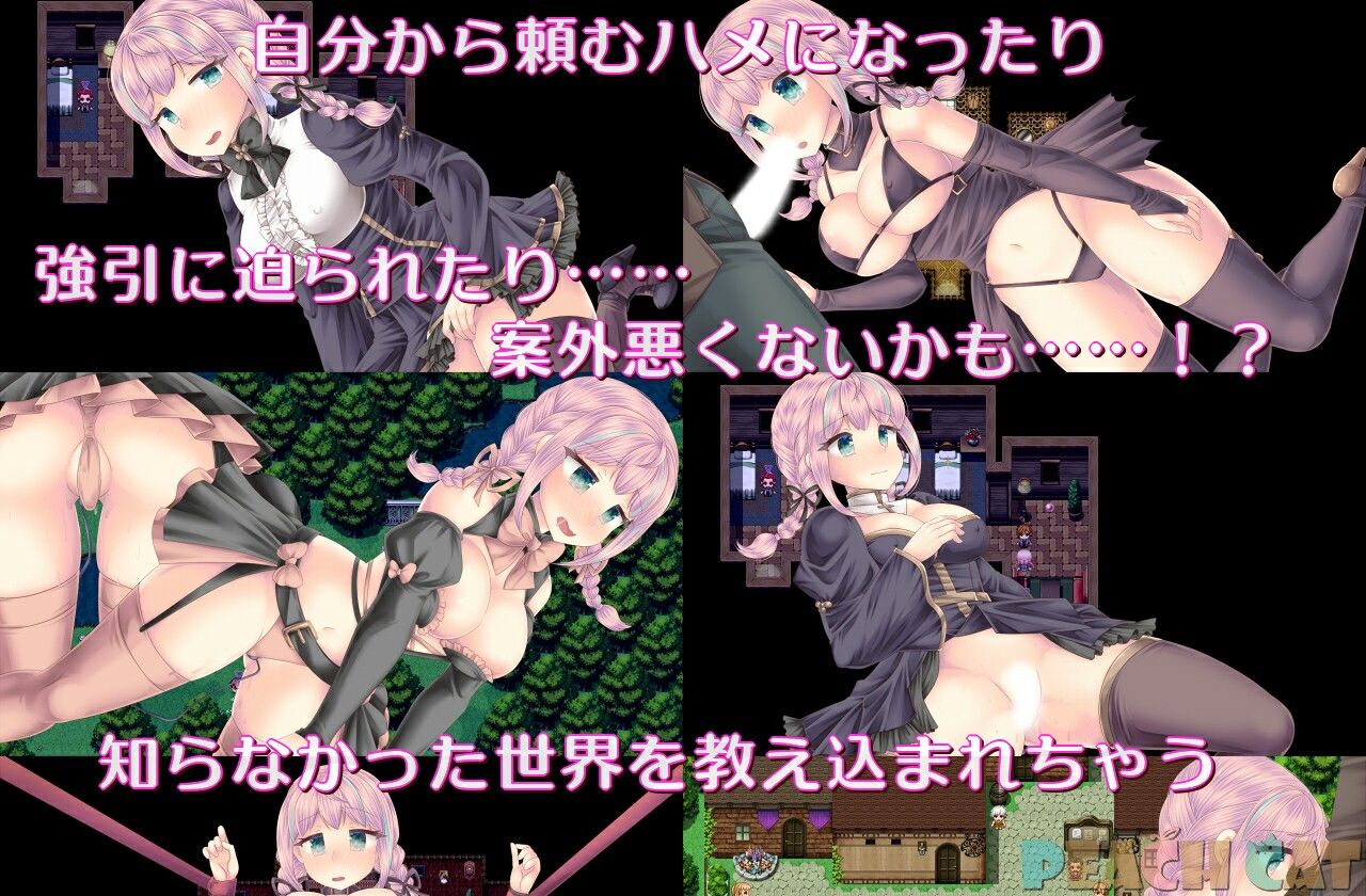 連続絶頂 Sister Maiden サンプル画像4