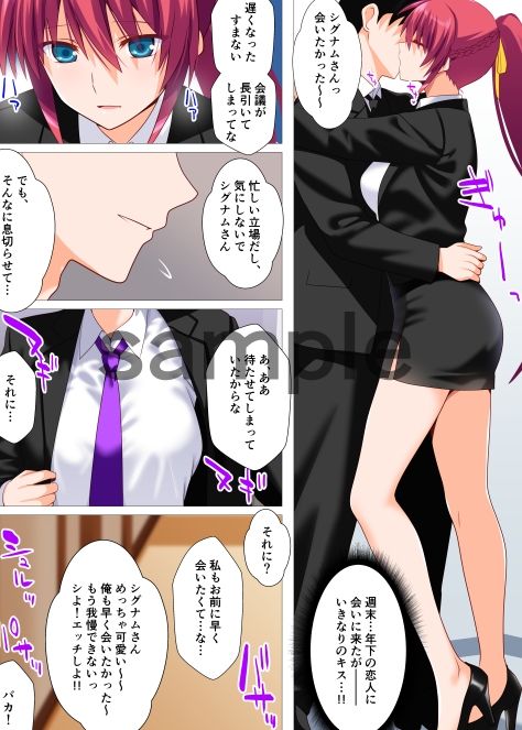 週末逢瀬烈火蕩悦 サンプル画像1