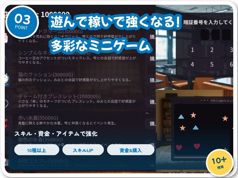 郊外移住〜〜移住先で出会った二人の美女とのいちゃラブ純愛性活〜〜 サンプル画像3