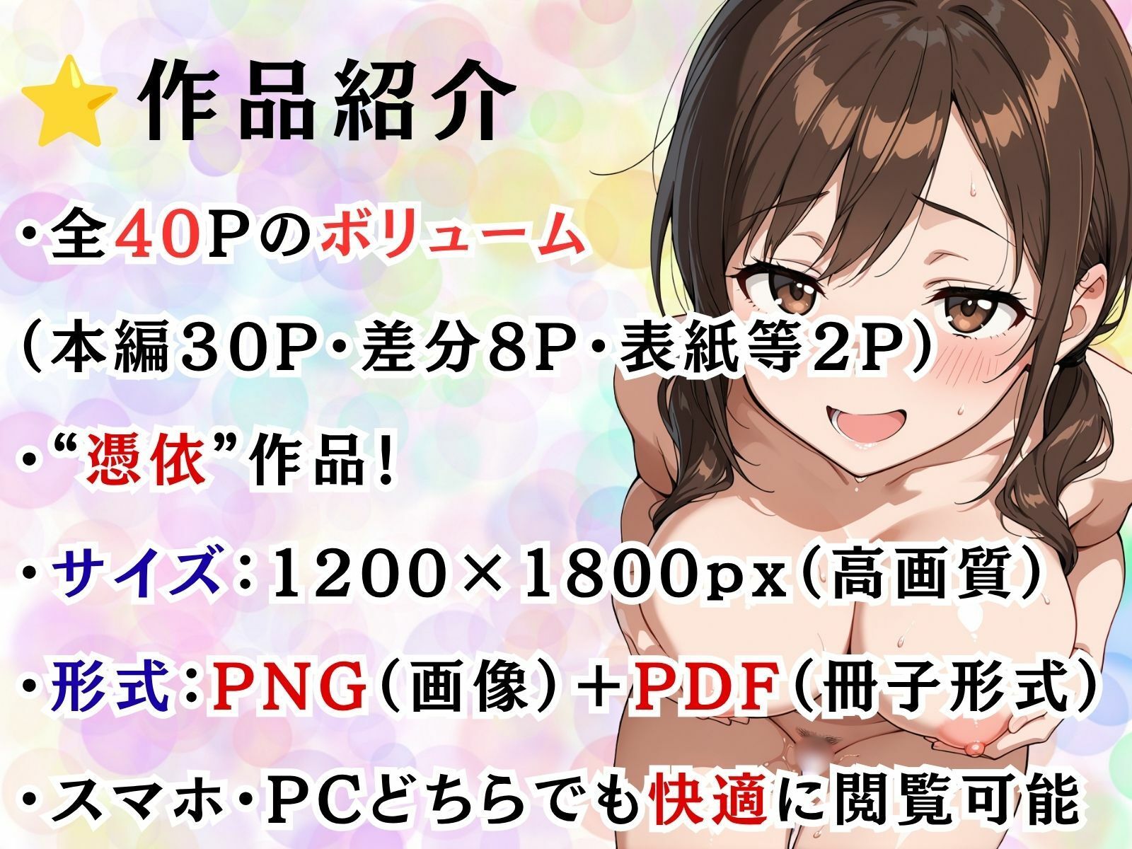 部下に奪われたムスメの体 サンプル画像6