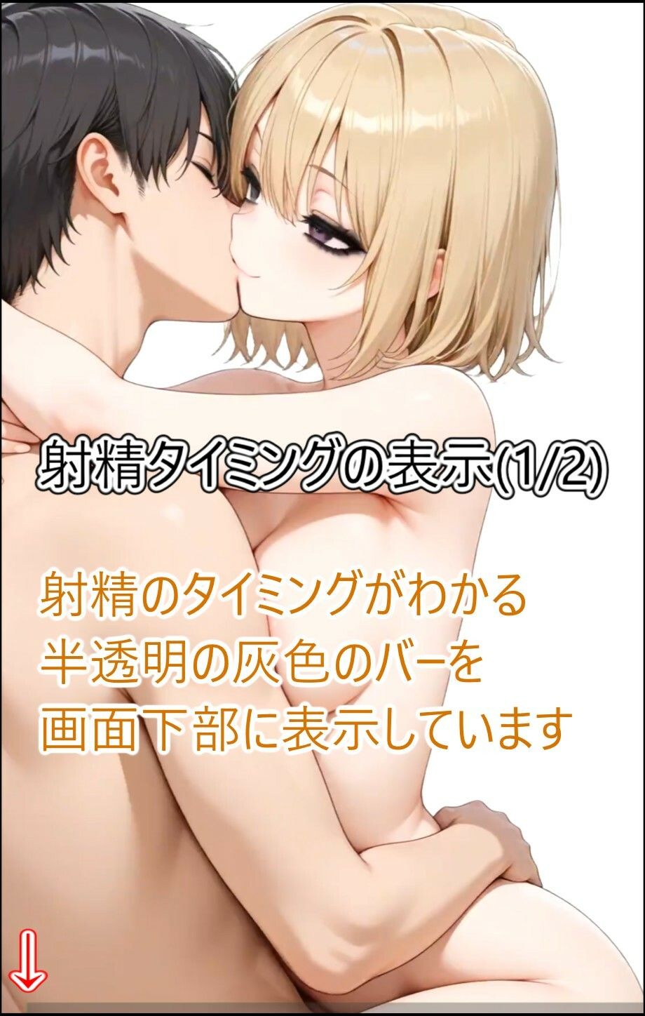 金髪ギャルのお姉さんとエッチしたい サンプル画像8