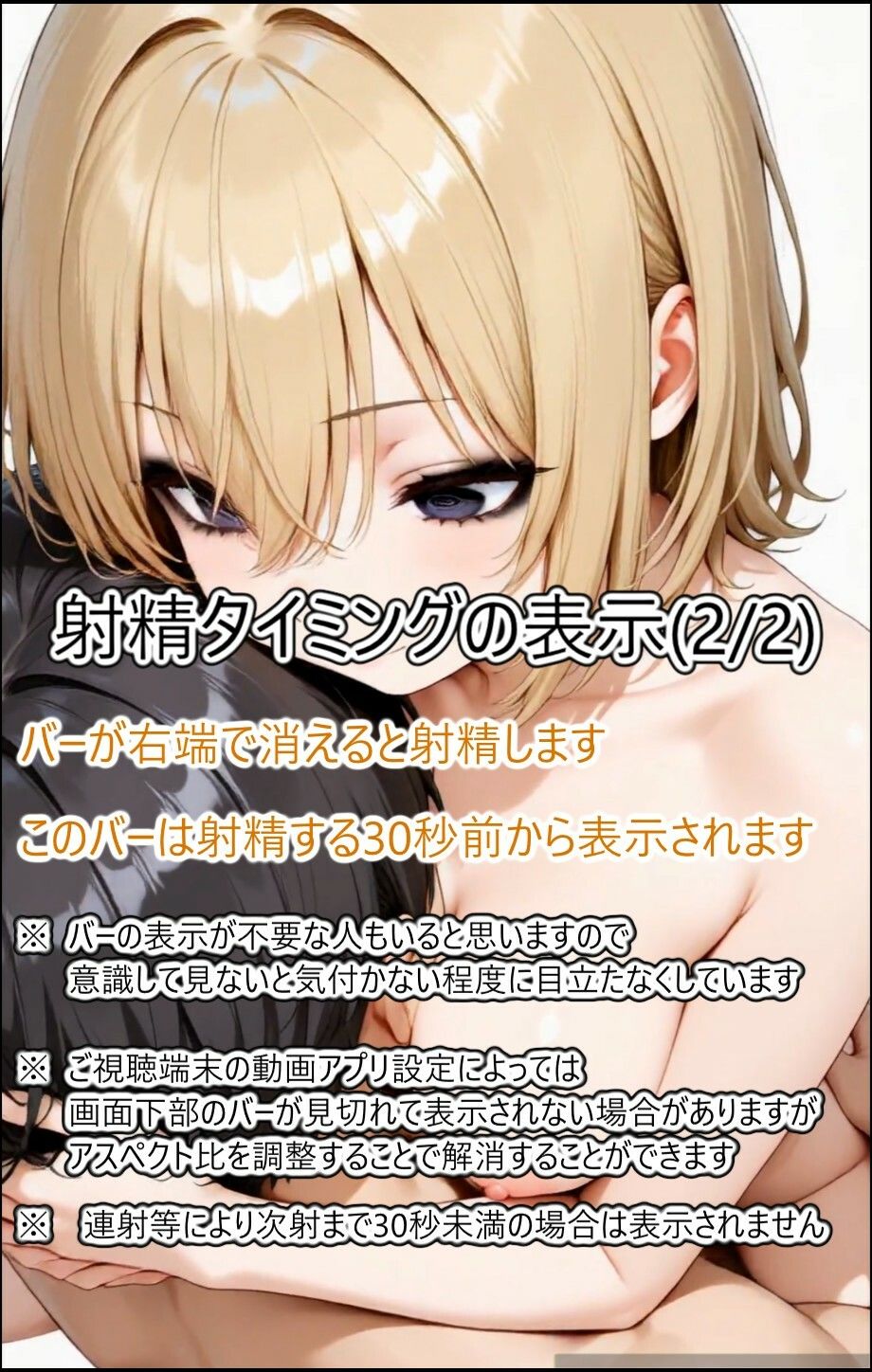 金髪ギャルのお姉さんとエッチしたい サンプル画像9