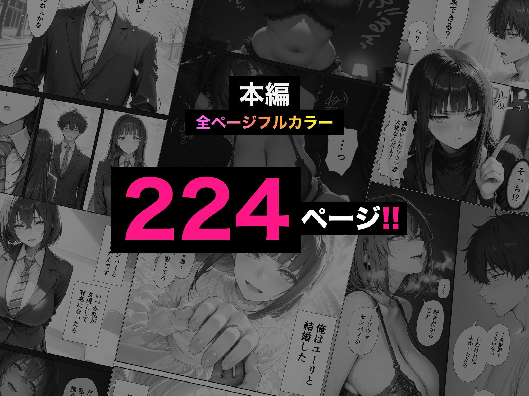 長乳Kカップの人気グラドルと生ハメ浮気交尾にハマる話。【ぬるぬるエロアニメ2本同梱】 サンプル画像10