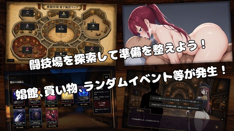 闘姫屈服アリーナ ―一生懸命ちん媚びする最強女騎士― サンプル画像3