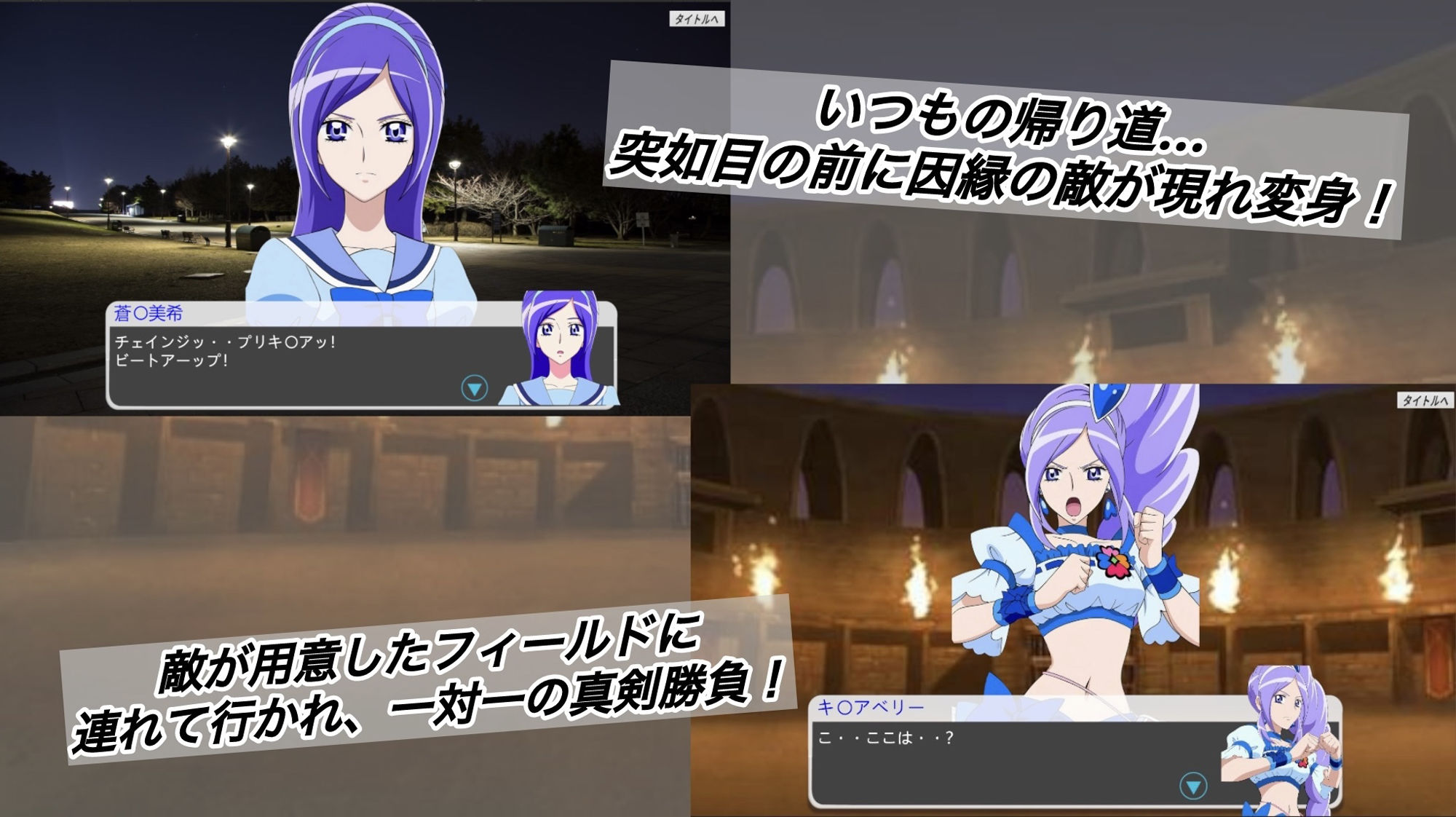 闘技場に散った希望 サンプル画像2