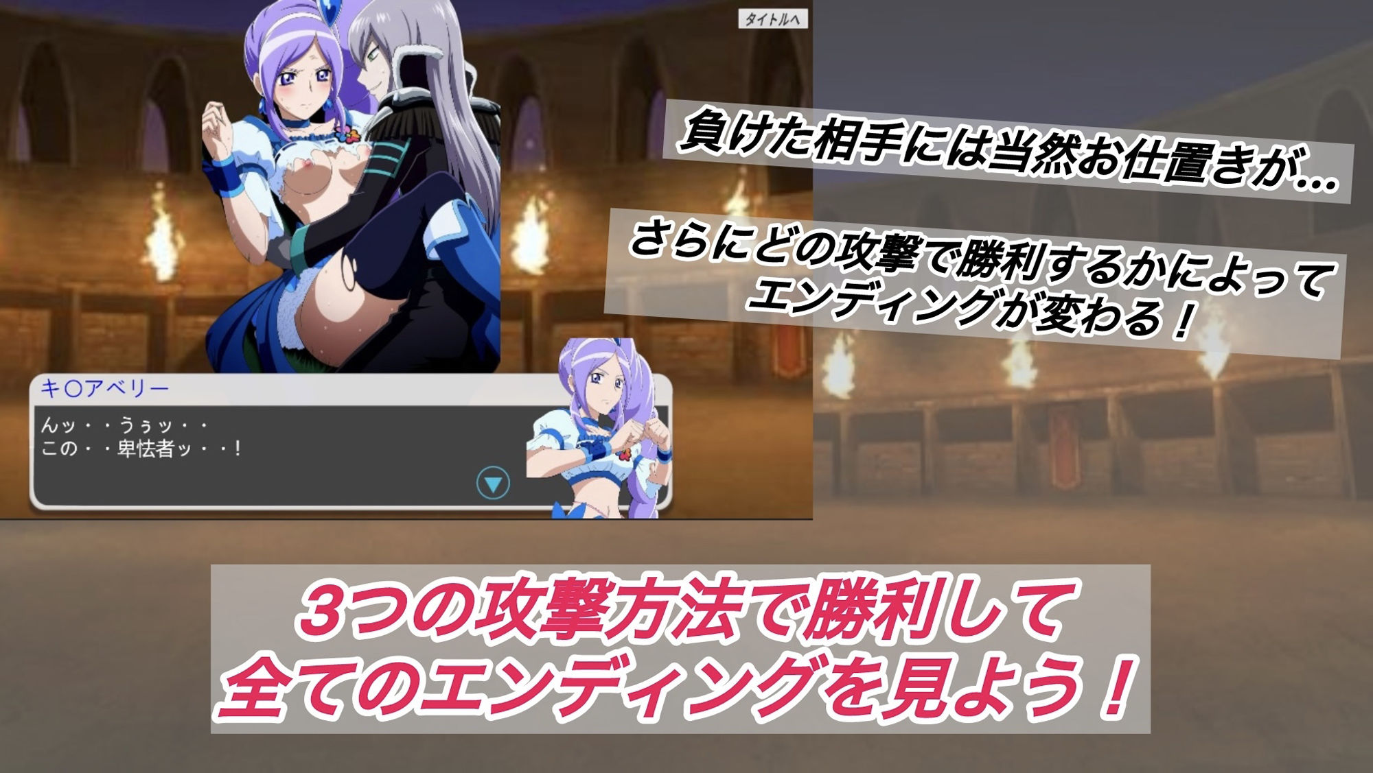 闘技場に散った希望 サンプル画像4