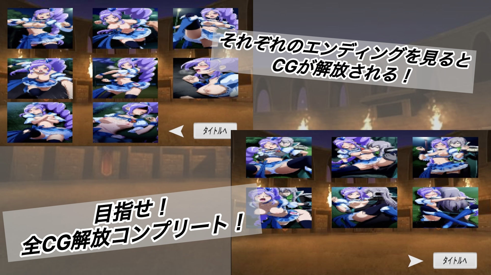 闘技場に散った希望 サンプル画像5