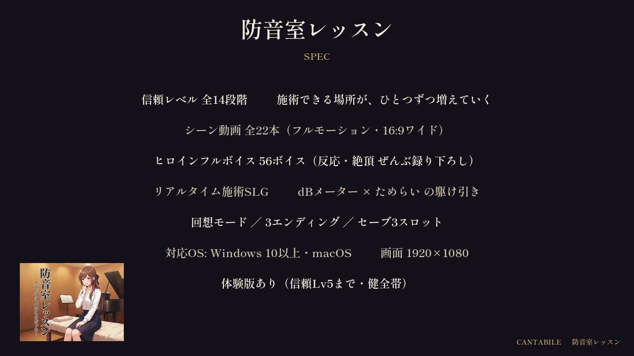 防音室レッスン 〜声だけは、彼のものだった〜 サンプル画像10