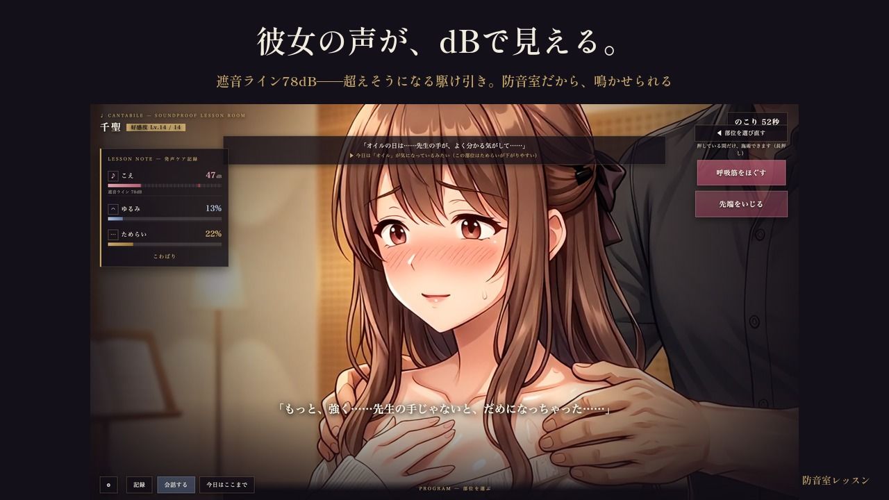 防音室レッスン 〜声だけは、彼のものだった〜 サンプル画像3