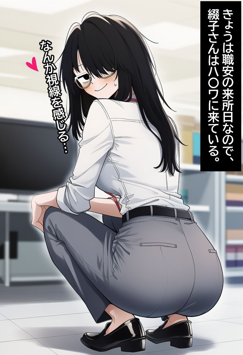 陰キャ眼鏡女を孕ませる。 サンプル画像7