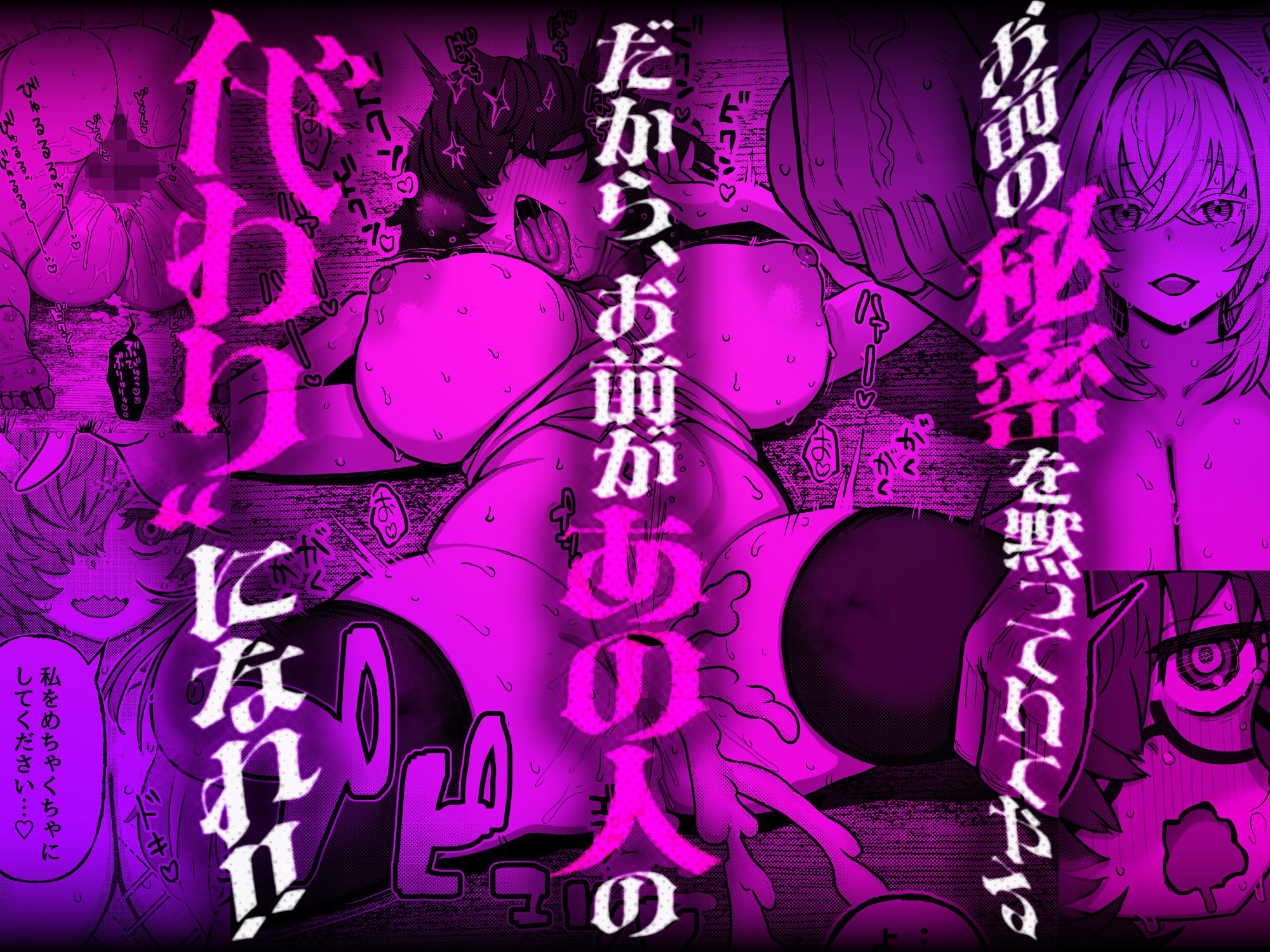 陰キャ魔術師（ウィザード）で代替姦 サンプル画像2