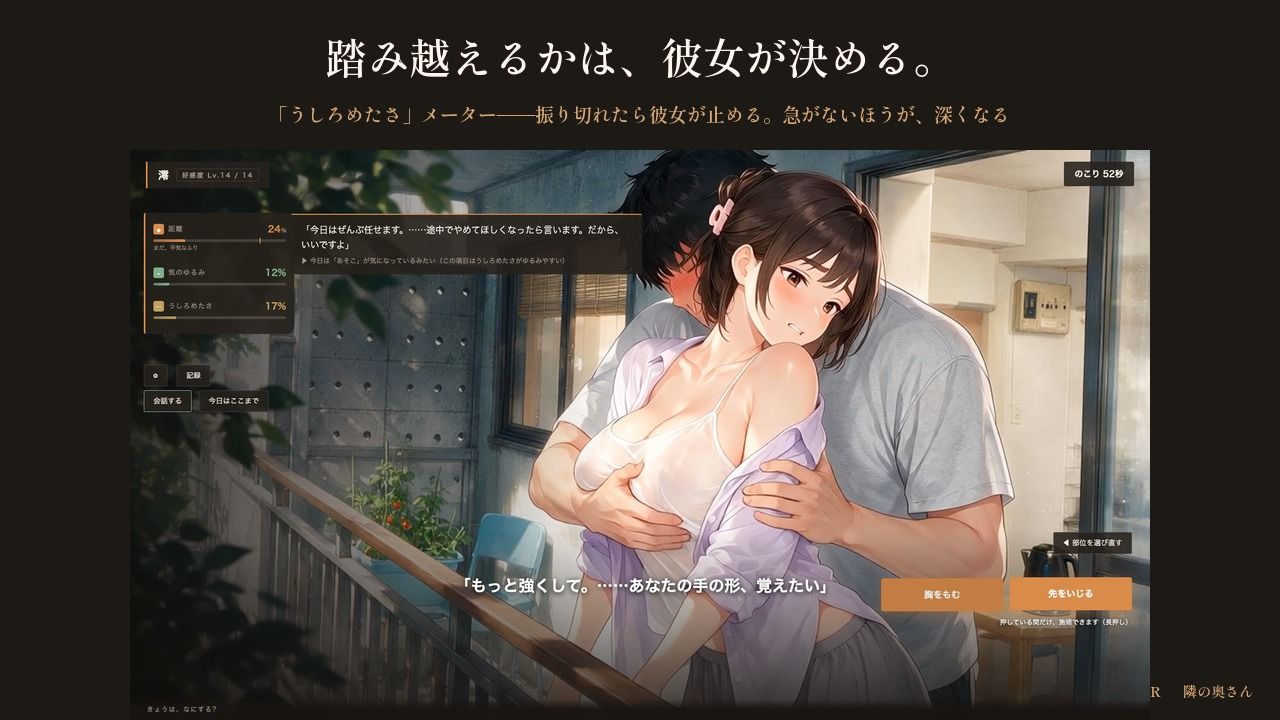 隣の奥さん 〜夏の三十日間〜 サンプル画像3