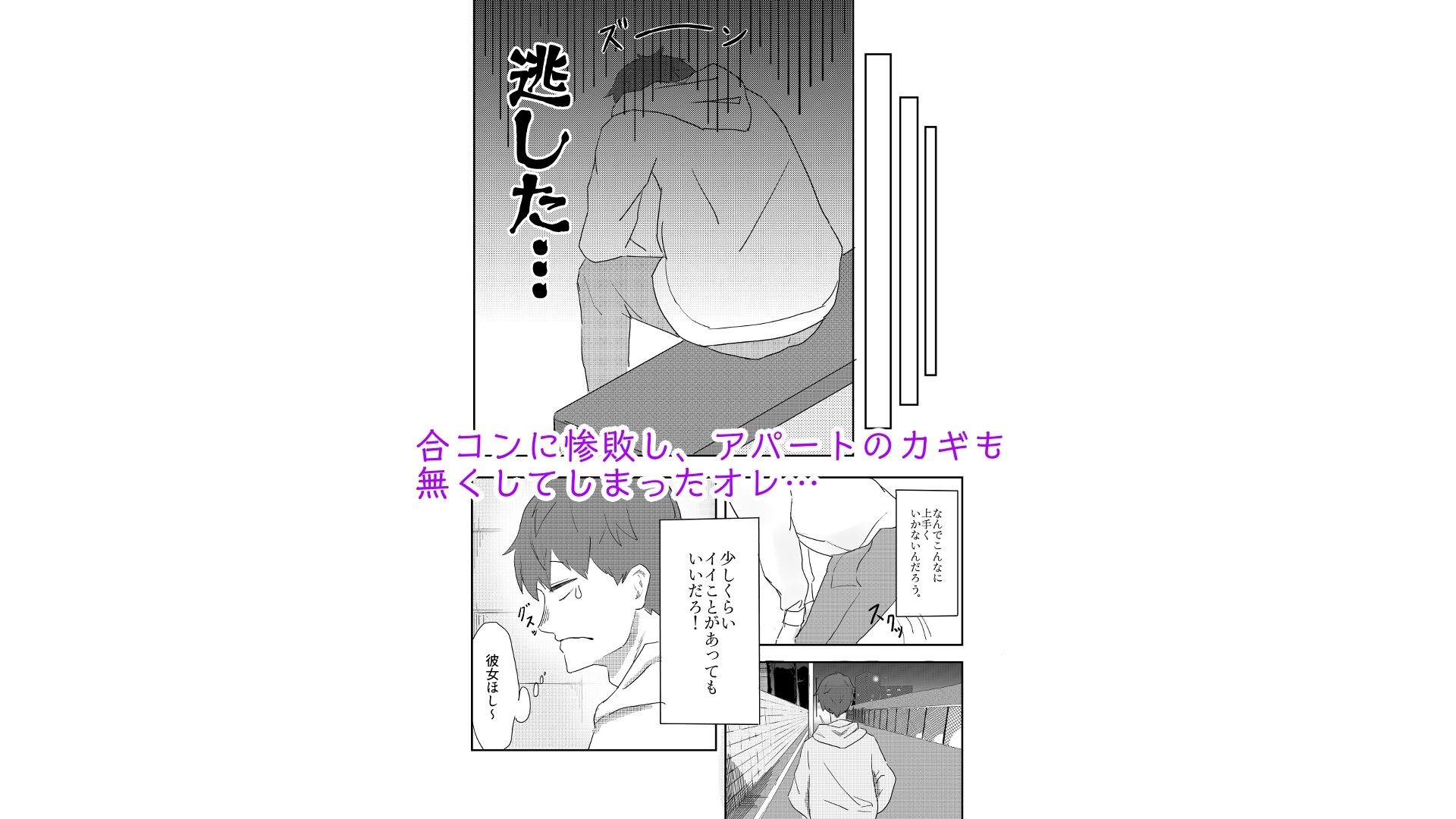 隣人のダウナー系お姉さんが搾りとってくる話 サンプル画像1