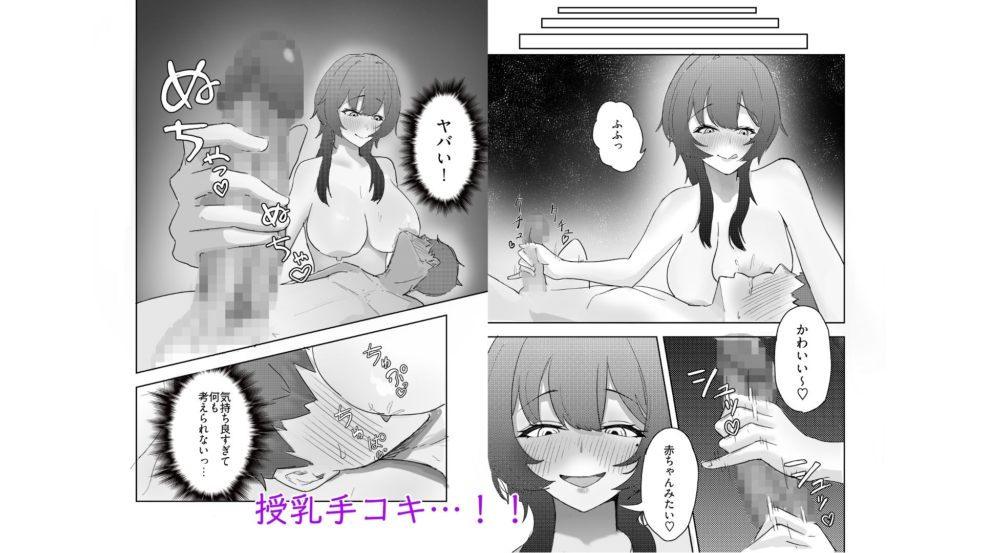 隣人のダウナー系お姉さんが搾りとってくる話 サンプル画像5