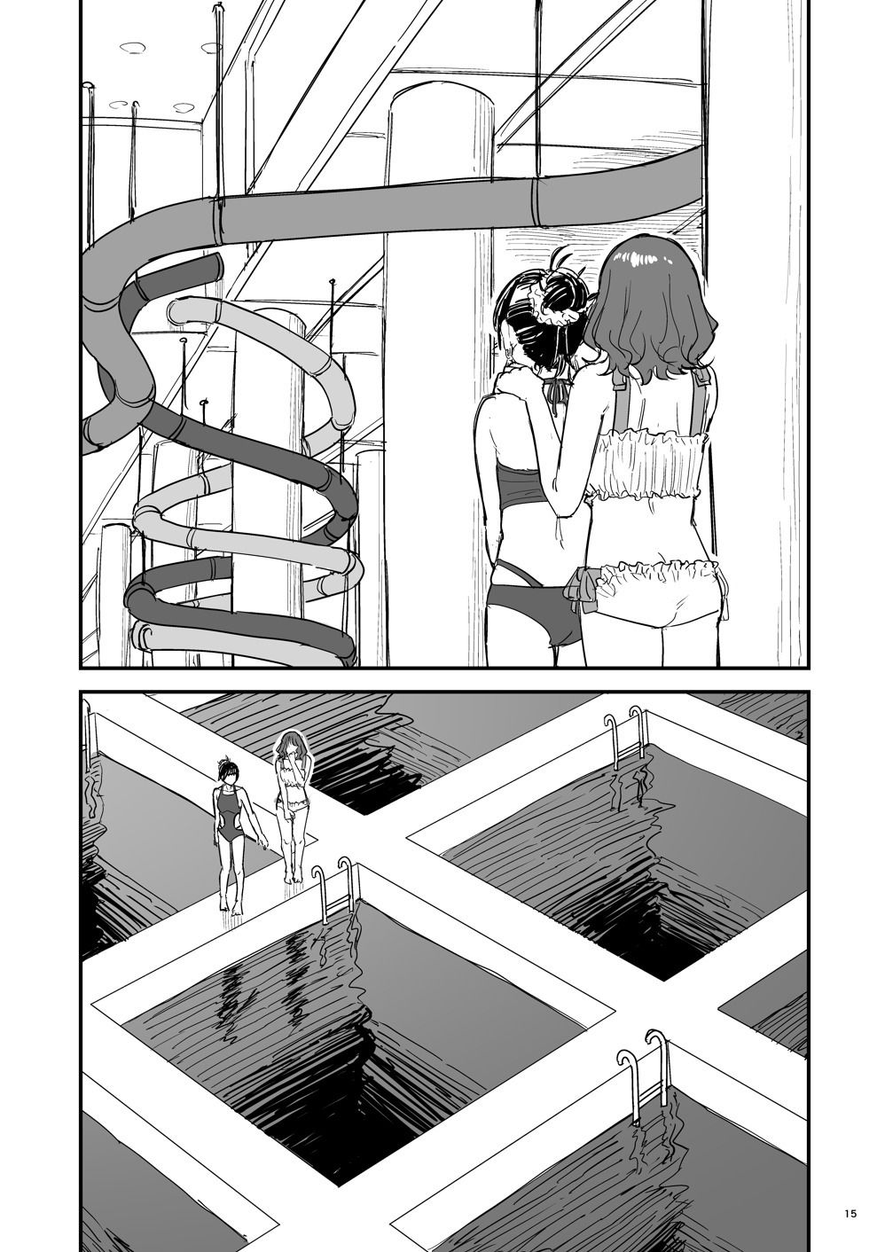 離岸流・下_前編 サンプル画像10