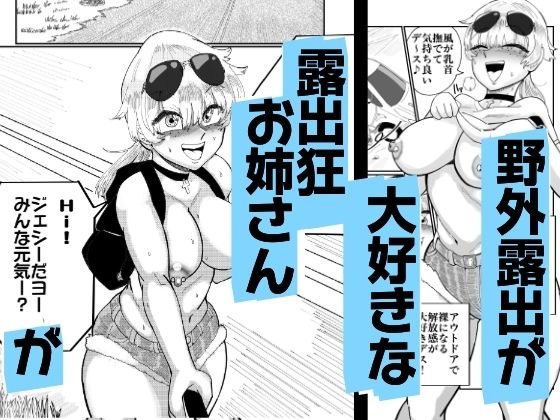 露出おねーさんUSA ブロンド変態ガールの全裸配信オナニー編 サンプル画像1