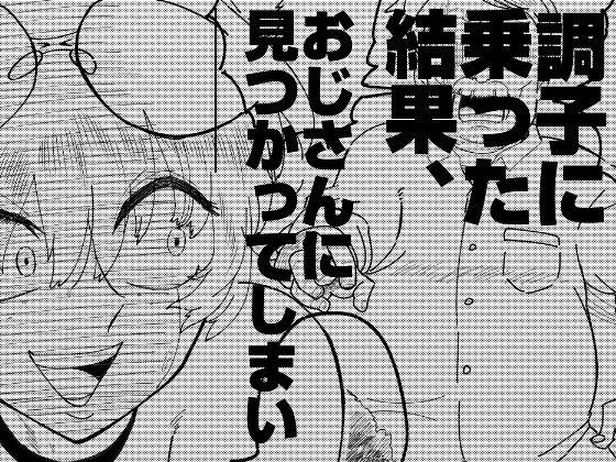 露出おねーさんUSA ブロンド変態ガールの全裸配信オナニー編 サンプル画像3