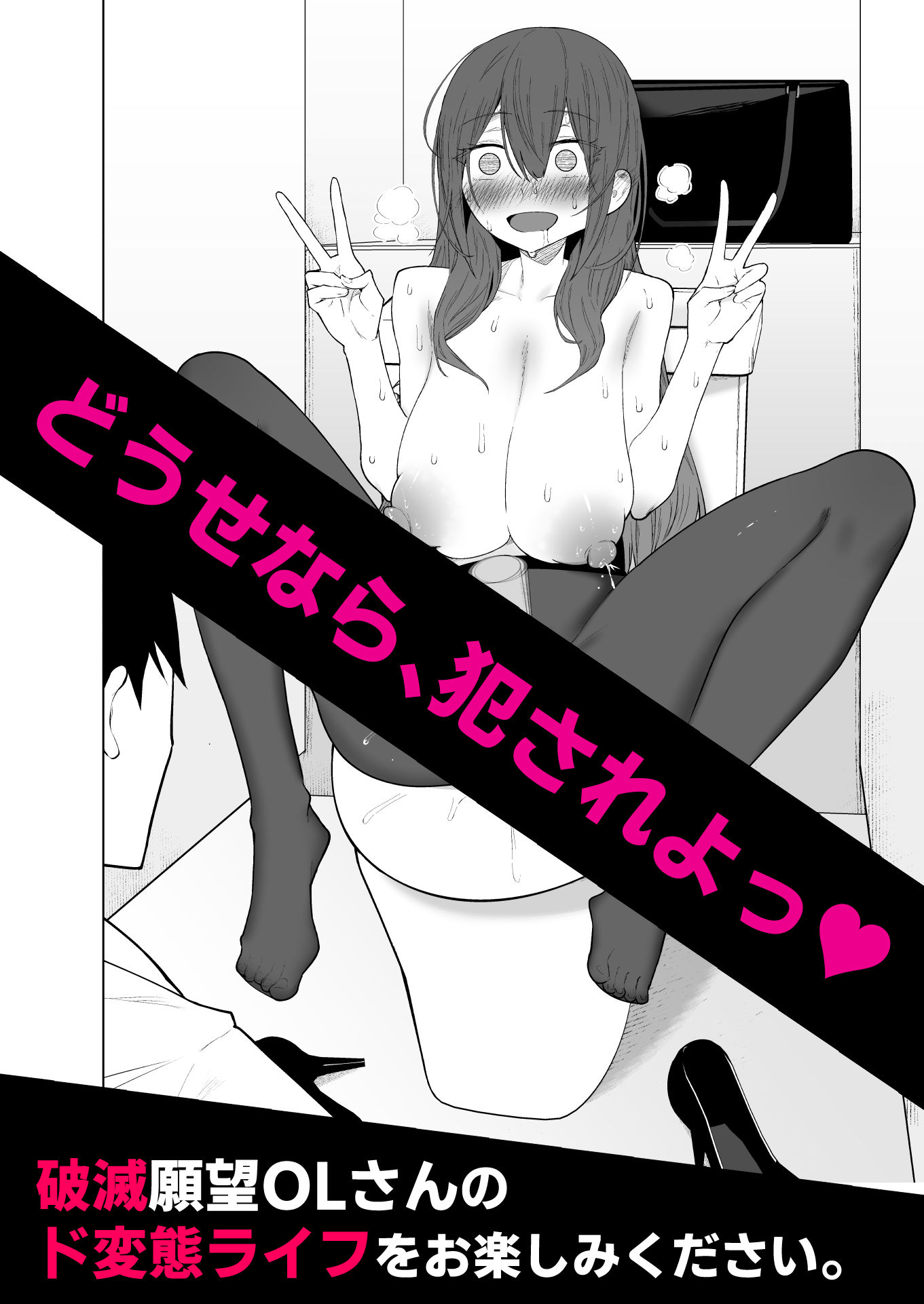 露出大好き会社員さんの変態夜行 サンプル画像7