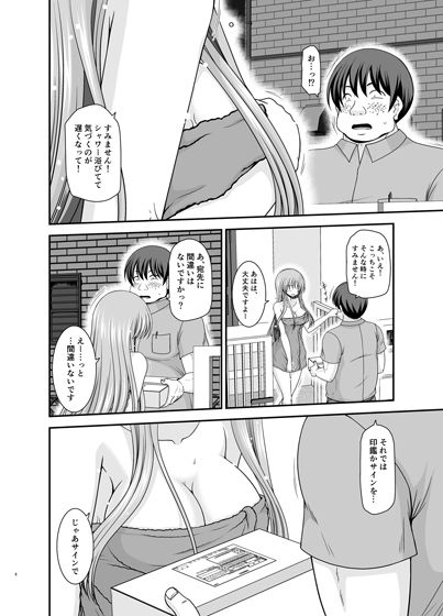 露出少女遊戯A サンプル画像2