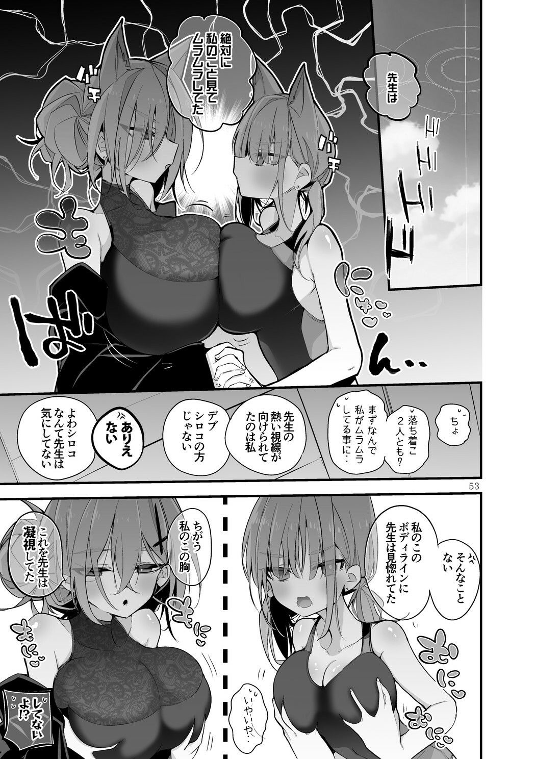 青春エロまとめ本7 サンプル画像1