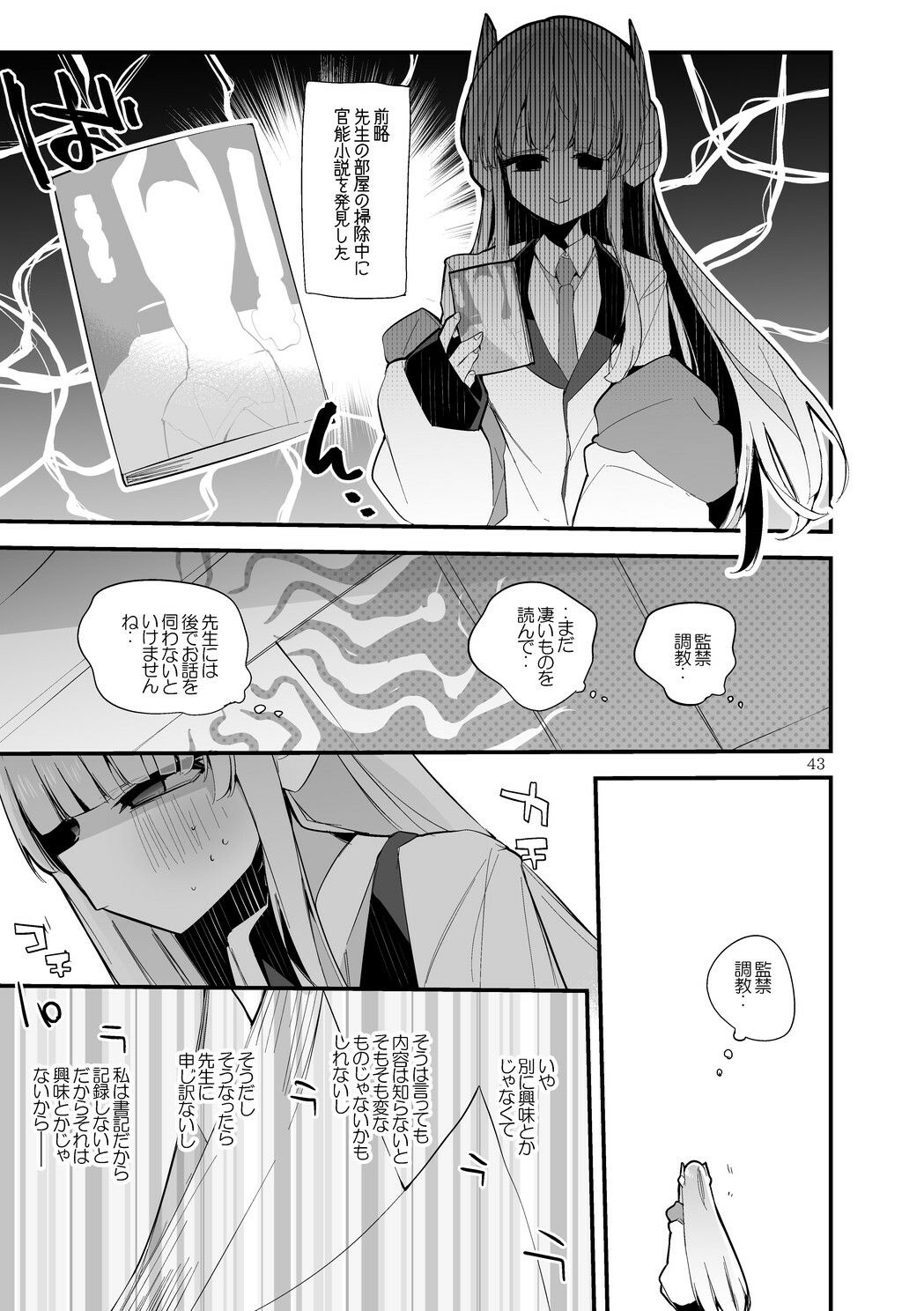 青春エロまとめ本7 サンプル画像7