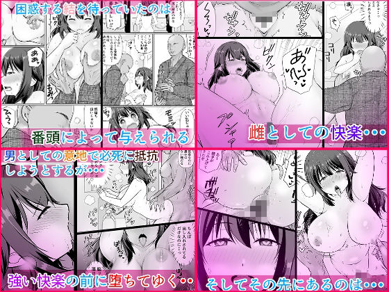 音色女体化作品4作品パック サンプル画像4