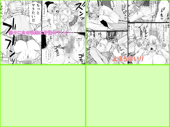 音色女体化作品4作品パック サンプル画像6