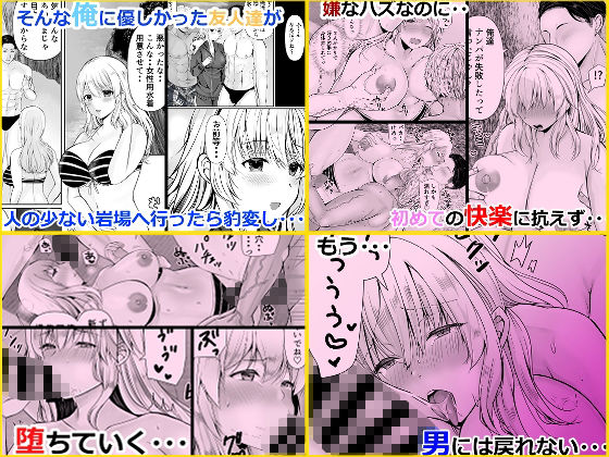 音色女体化作品4作品パック サンプル画像8
