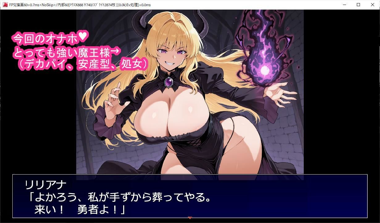 首狩られ魔王様〜勇者に首を落とされた魔王様の体をこっそり孕み袋にしちゃうRPG〜 サンプル画像1