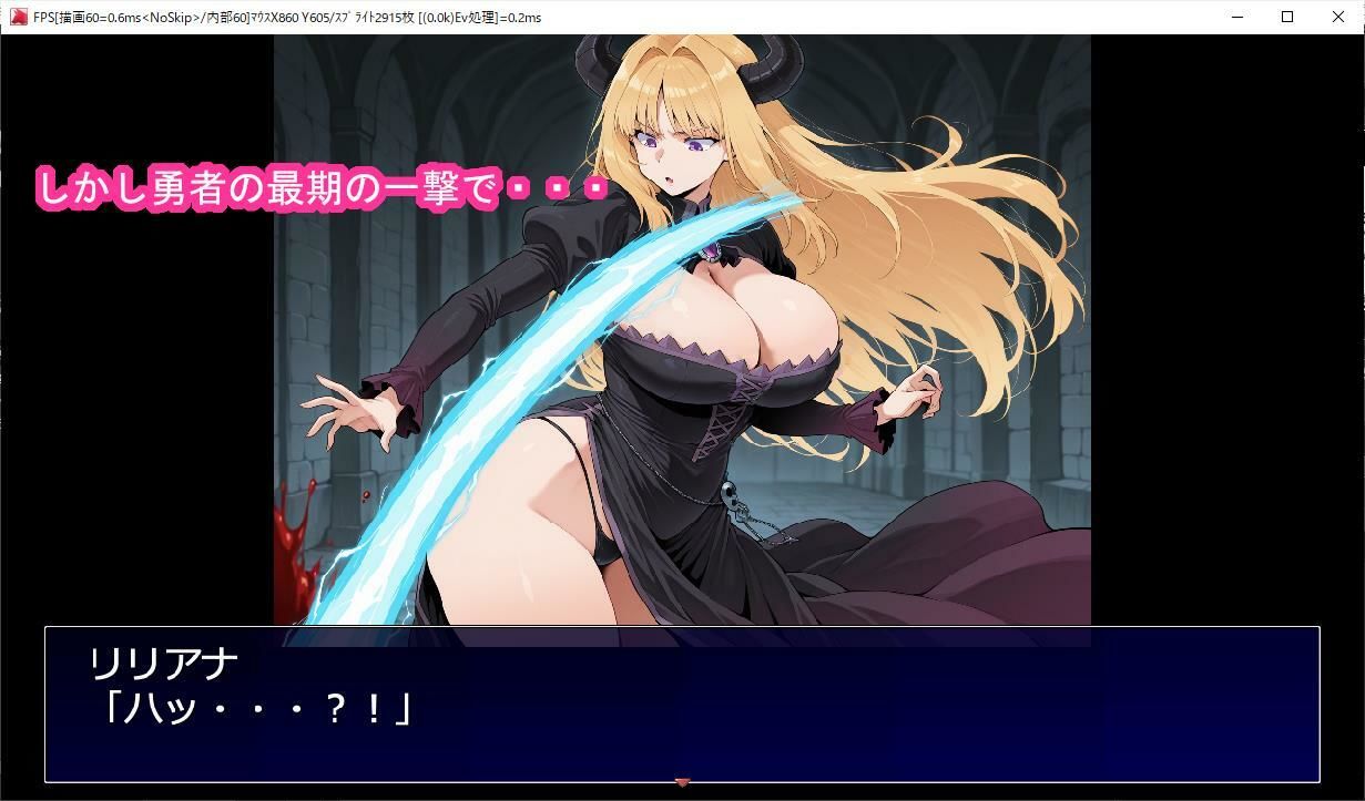 首狩られ魔王様〜勇者に首を落とされた魔王様の体をこっそり孕み袋にしちゃうRPG〜 サンプル画像3