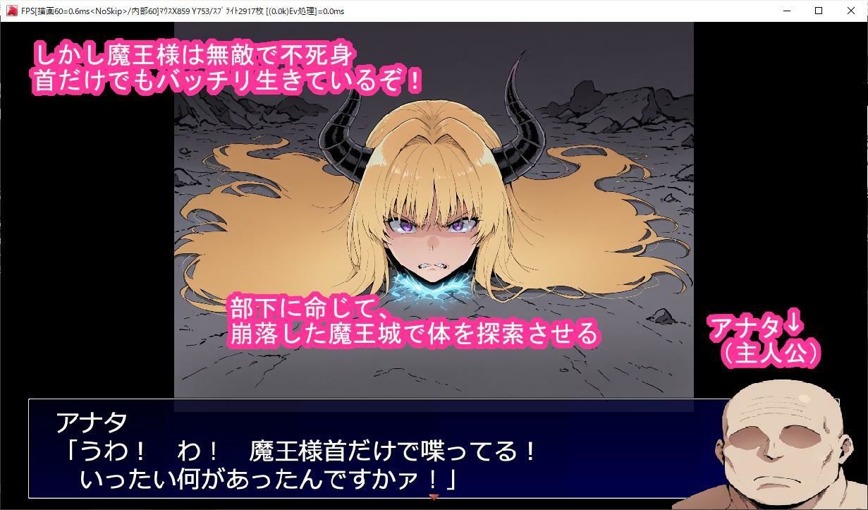 首狩られ魔王様〜勇者に首を落とされた魔王様の体をこっそり孕み袋にしちゃうRPG〜 サンプル画像5