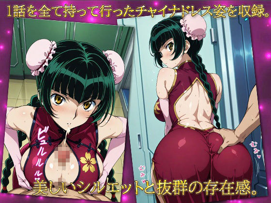 騎乗位紳士パンパンOO（ダブルオホォォ）〜麗しの王家の当主編〜 サンプル画像2