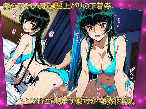 騎乗位紳士パンパンOO（ダブルオホォォ）〜麗しの王家の当主編〜 サンプル画像3