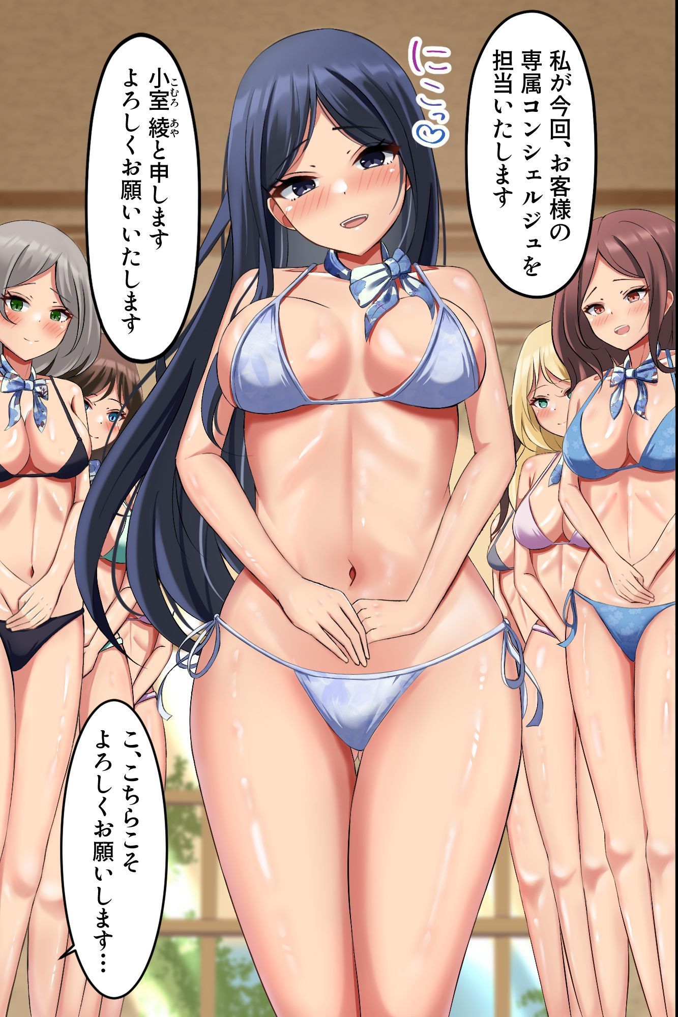 高級リゾートコンシェルジュの完全中出しOKハーレム〜女性経験ゼロの俺が美女たちに囲まれてご奉仕されまくちゃう〜 サンプル画像7