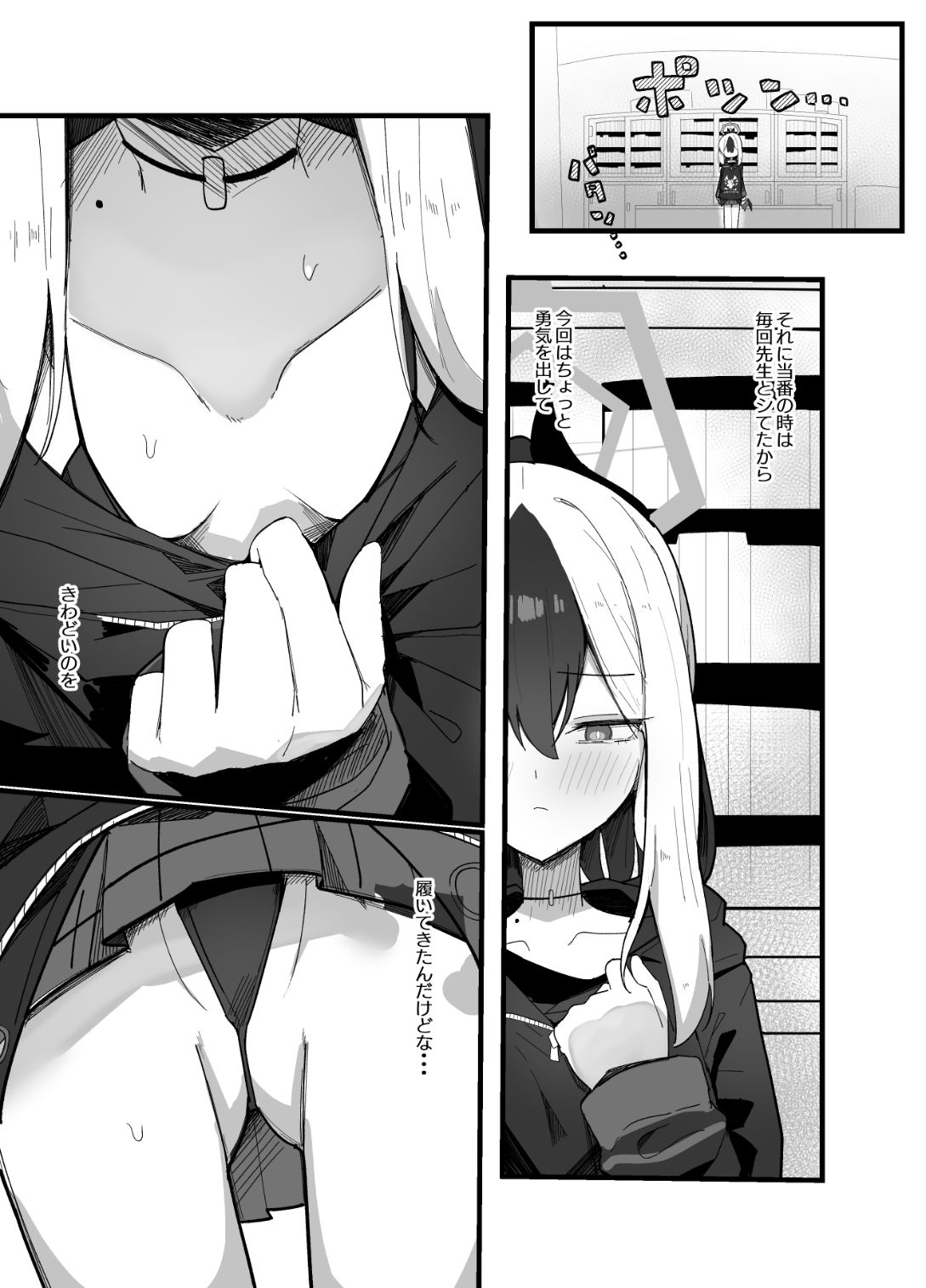 鬼方カヨコと〇〇する本  総集編 サンプル画像7