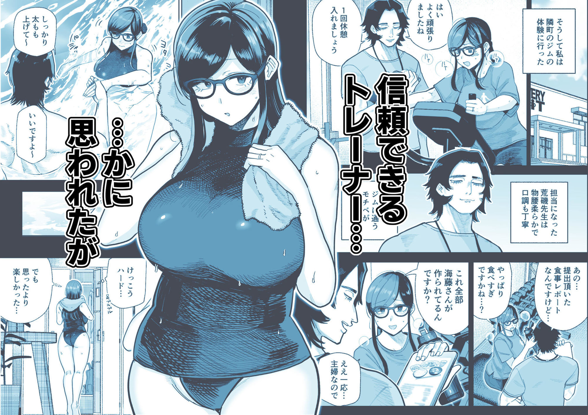 魔ママ狩リ2  元魔法少女のママ、悪堕ち触手交接 サンプル画像2