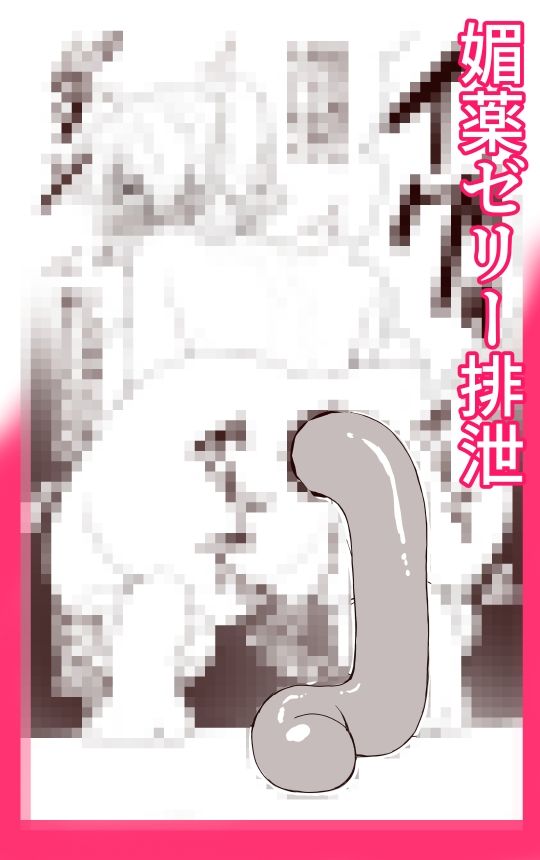 魔導戦姫エンシェント・カレン‐地獄の機械姦・無限連続絶頂‐ サンプル画像6