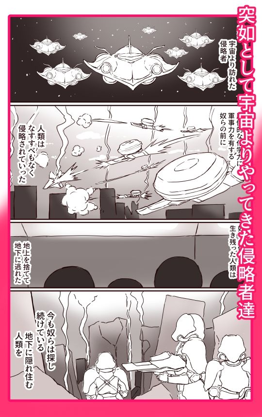 魔導戦姫エンシェント・カレン‐地獄の機械姦・無限連続絶頂‐ サンプル画像7