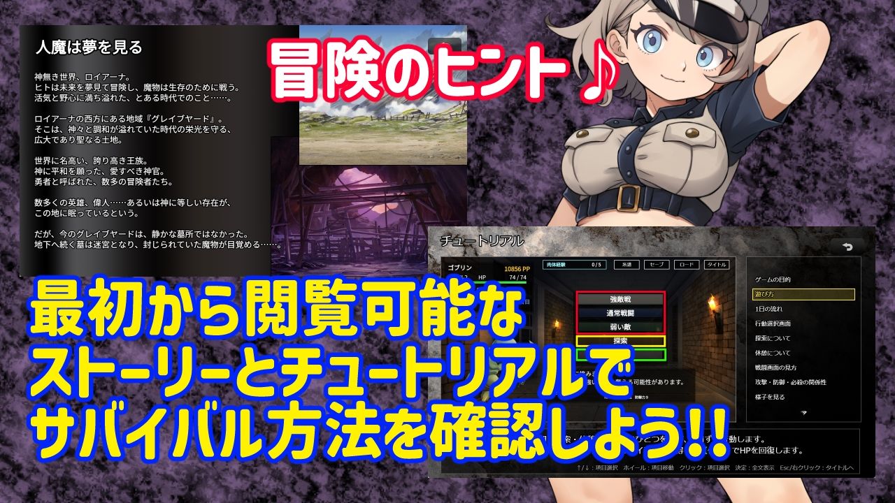 魔物ガチャ〜パラサイトサバイバー〜 サンプル画像4