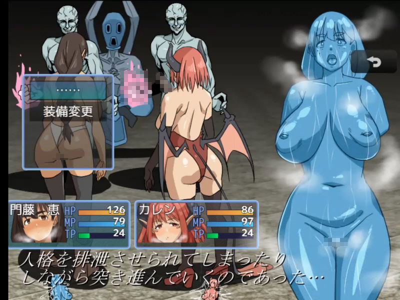 魔術師『恵』と禁断の魔術 戦闘エロ×アニメがメインのRPG！ サンプル画像4